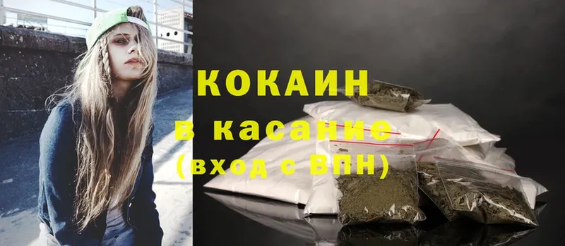 Cocaine Fish Scale  hydra tor  Копейск 