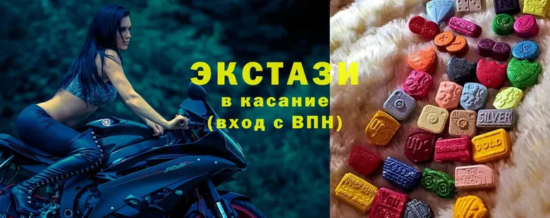 Ecstasy mix  как найти закладки  Копейск 