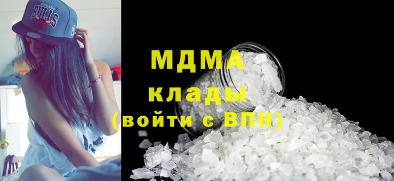 MDMA Molly  Копейск 